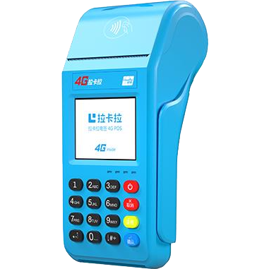 邳州拉卡拉传统POS机